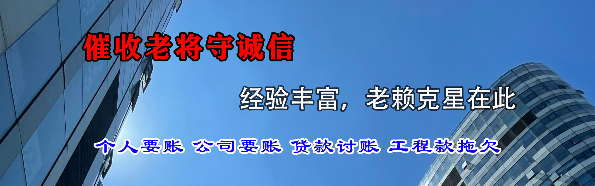 姜堰催收公司